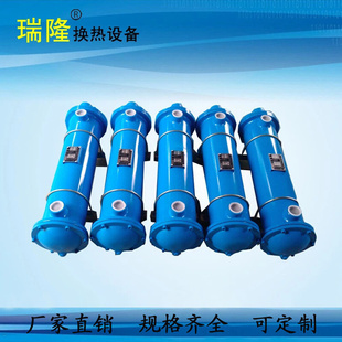 瑞隆公司供應(yīng)冷卻器OR 油冷卻器生產(chǎn)廠家 列管式 冷卻器 150列管式