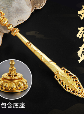 黄铜文殊剑智慧宝剑镀金佛v事用品客厅观音菩萨智慧宝剑家用摆件