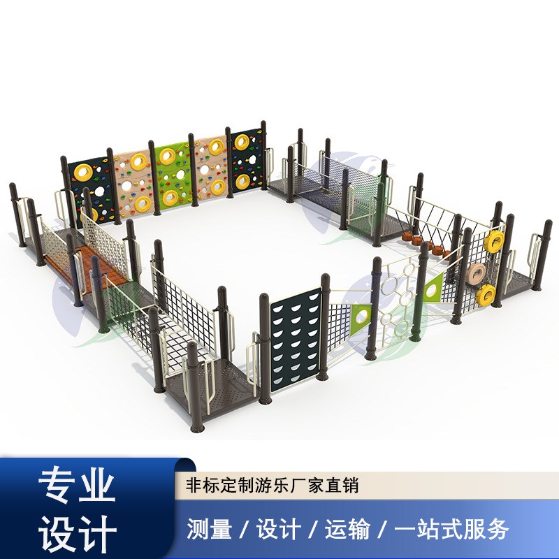 户外游乐设施攀爬架攀爬墙u无动力组合设施幼儿园小区攀爬器械组