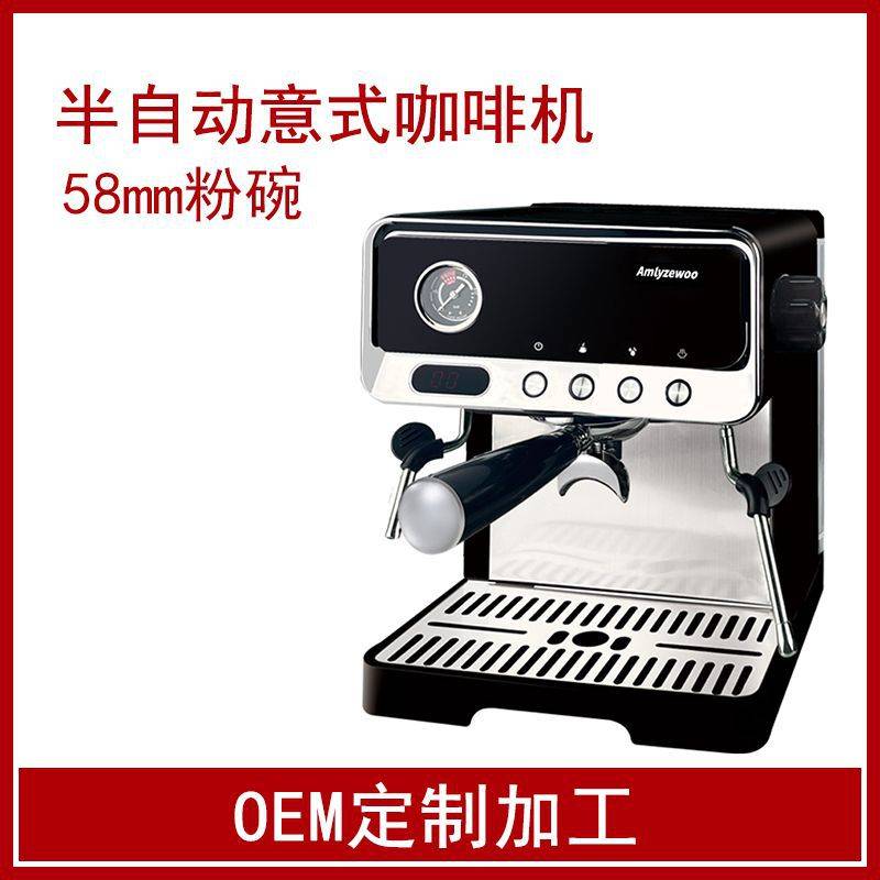 家用办公室咖啡机意式浓缩半自动泵压蒸汽式奶泡咖啡机跨境款奶泡