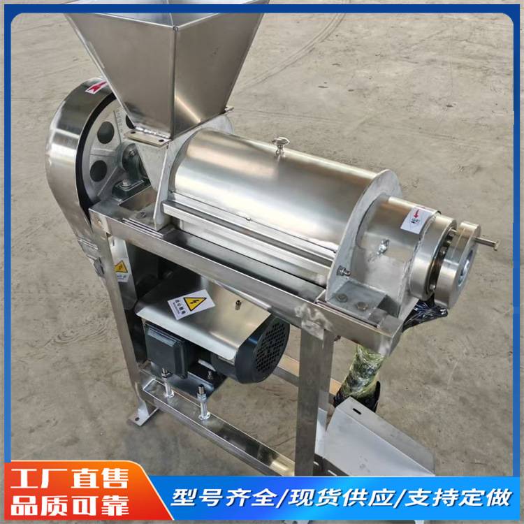 定制大型果蔬榨汁机 工业凤梨石榴甜橙破碎榨汁机 菠菜冬瓜打浆机