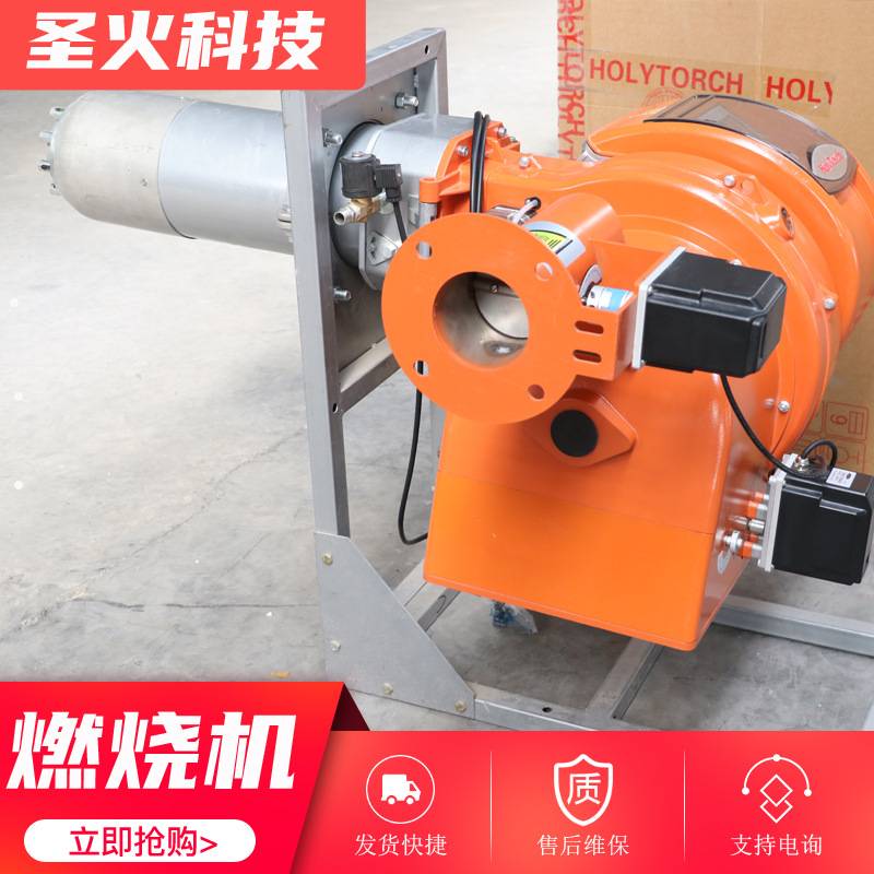 低氮锅炉燃烧机整机然气燃烧器蓝姆泰克系统0.5-10吨全自动燃烧机