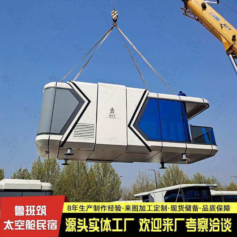 厂家直销农家乐民宿房屋 景区度假阳光房 太空舱设计制作安装一体