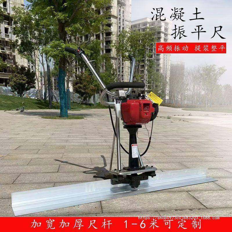 汽油整平机电动整平机手扶水泥汽油振平尺大功率混凝土振平尺,标准件/零部件/工业耗材,车间地垫,淘宝优惠券,粉丝福利购,淘宝优惠卷