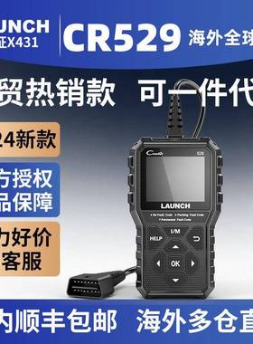 元征LAUNCH X431 Creader /CR529 OBD II CR5001读码卡海外英文版