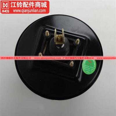 100P+600P8-97033986-PT 刹车助力器 适用庆铃天皇100PNKR55