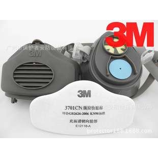 3M 3200防护面具套装  防尘3件套 3200半面罩+滤棉+3700