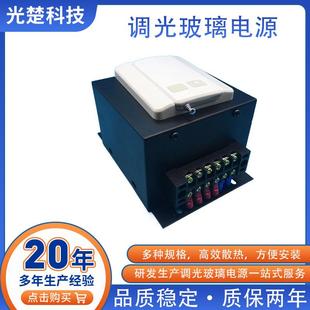 小功率30W48V60V调光玻璃电源电控变色玻璃电源智能控制器