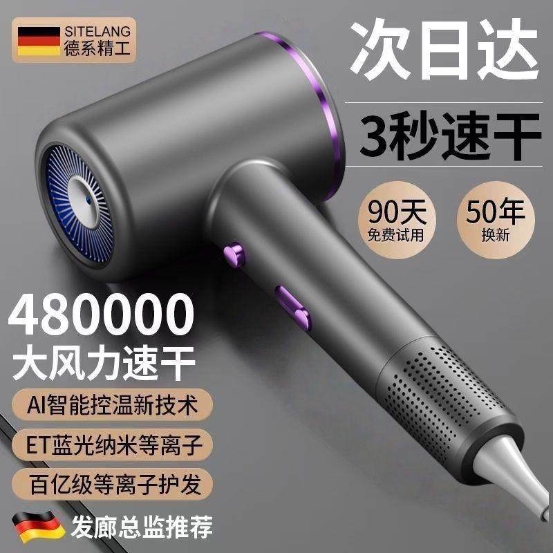 Al高速大功率速干等离子负离子护发电吹风机酒店家用发廊风力厂家,纺织面料/辅料/配套,纺织机械配件,淘宝优惠券,粉丝福利购,淘宝优惠卷