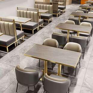 岩板西餐厅奶茶咖啡店酒馆火锅店不锈钢卡座沙发桌椅组合