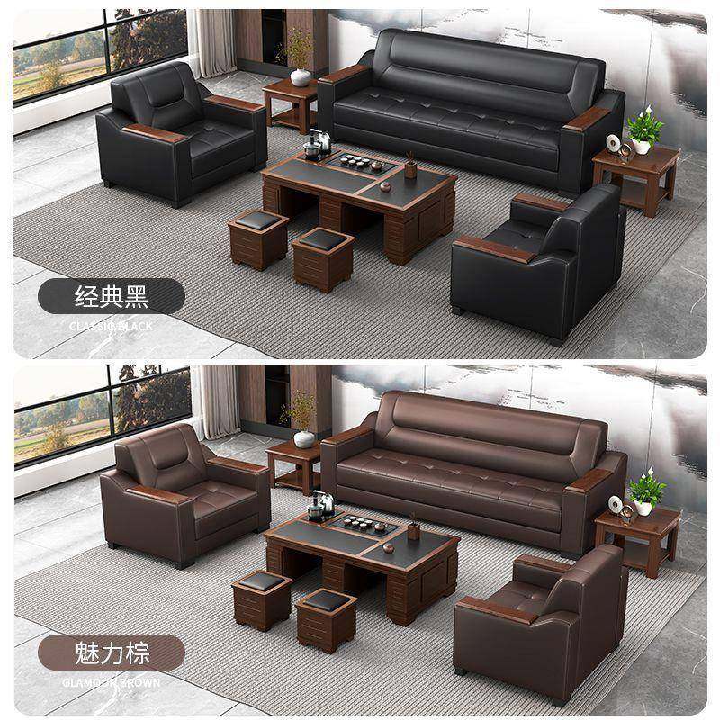 办公室沙发商务接待现代简约单人三人位会客办公沙发茶几组合套装,标准件/零部件/工业耗材,车间地垫,淘宝优惠券,粉丝福利购,淘宝优惠卷