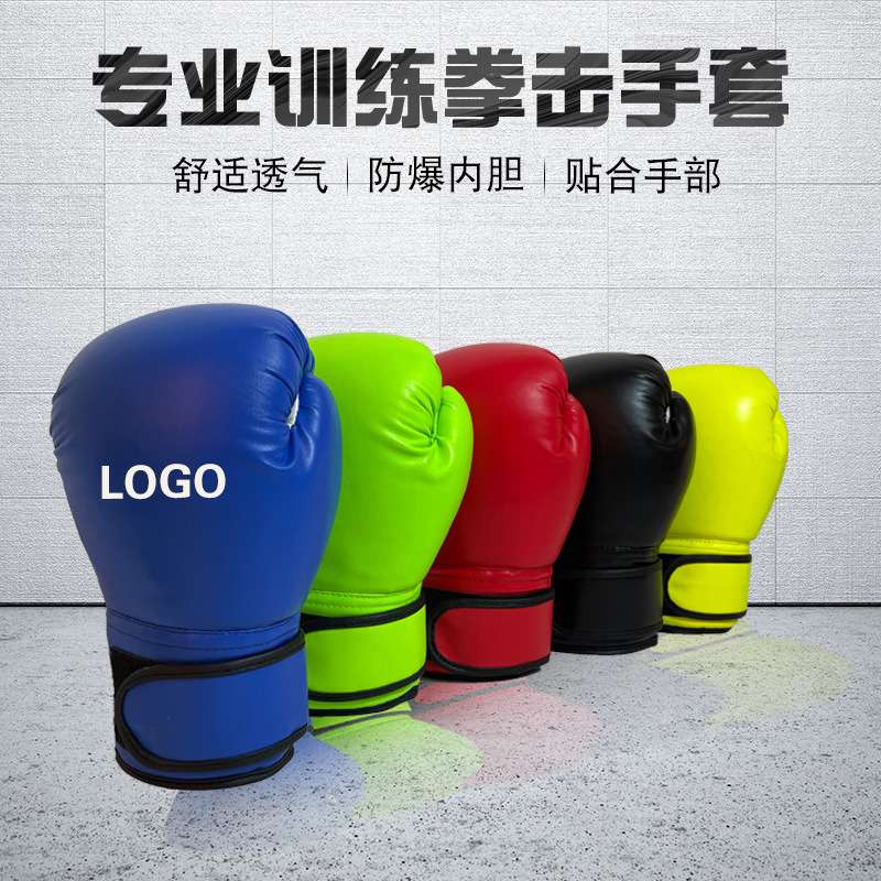 专业拳击手套儿童格斗泰拳散打沙袋手套训6OZ练比赛搏击透气拳套