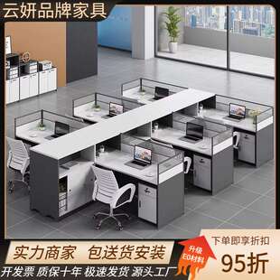 职员办公桌椅组合2 6人位简约现代屏风财务桌隔断卡座办公家具