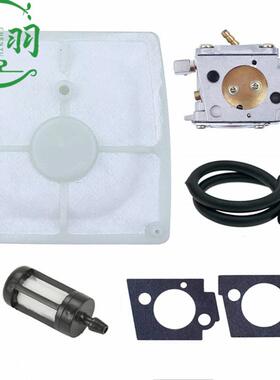 MS041 041AV 041 11101200609化油器 空滤器 燃油管 油滤油锯配件