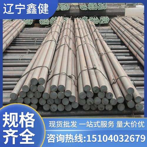 圆钢棒热轧低合金锻造圆钢建筑工程用Q345B圆钢切割工业圆钢