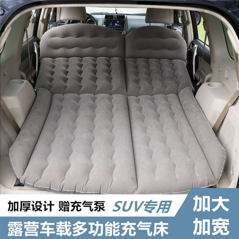 车载床垫汽车充气suv专用后备箱睡觉垫车上神器睡垫车用车内折叠