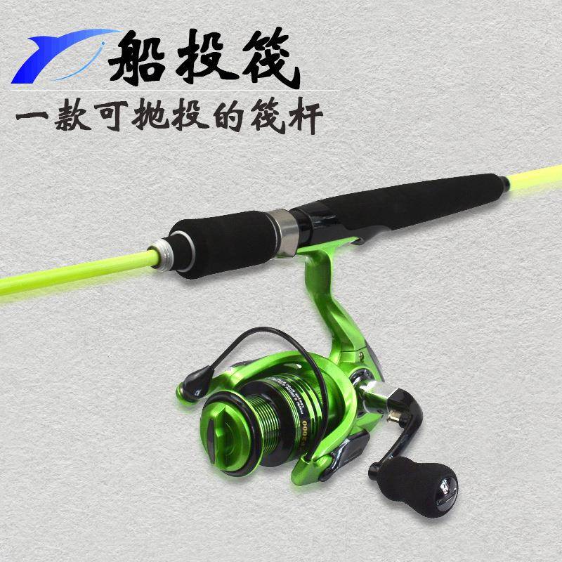 新款船投筏船钓筏竿抛投筏竿筏杆抛筏远投筏海钓重筏竿鱼排船用竿