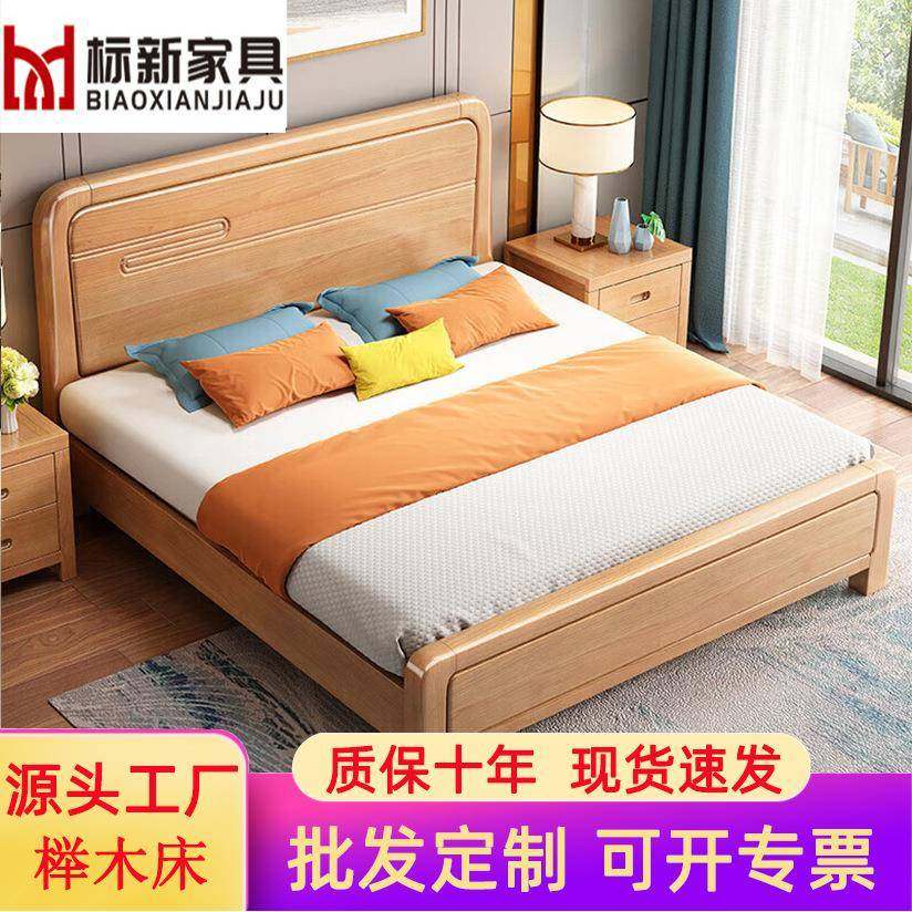 榉木实木1.2米1.35米儿童床1.5米单人1.8米双人床小户型现代简约,标准件/零部件/工业耗材,车间地垫,淘宝优惠券,粉丝福利购,淘宝优惠卷