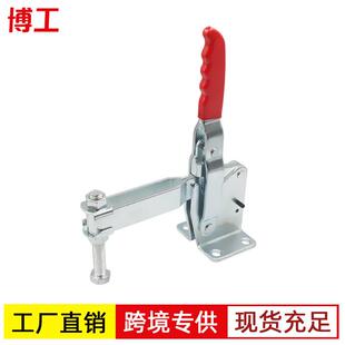 大型快速夹具 工装夹钳 快速夹头 压紧器 工件固定 垂直式SD101-J