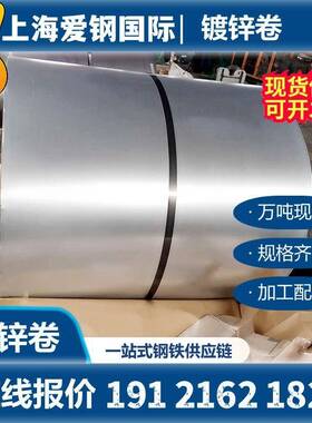 [H340LAD+ZF镀锌卷]现货秒发分条卷开平有花镀锌铁皮卷代加工服务