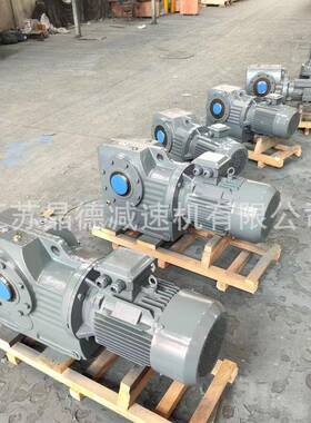 GFAF127螺旋伞齿减速机GFAF127减速机GFAF127