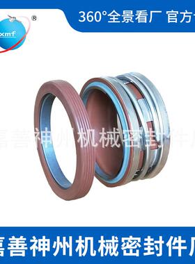 机械密封2100S K-22/25/28/30/32/35/38/40/45/50/53/55/60/65/70