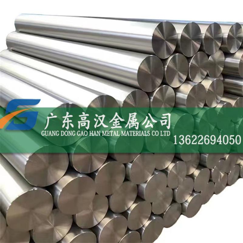 现货1j85镍合金棒材 1j85坡莫合金棒材 1j85软磁合金棒 1j85圆棒