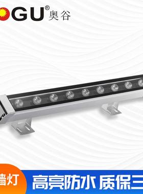 户外防水12W18WLED洗墙灯射灯大功率线条灯桥梁廊道七彩装饰灯