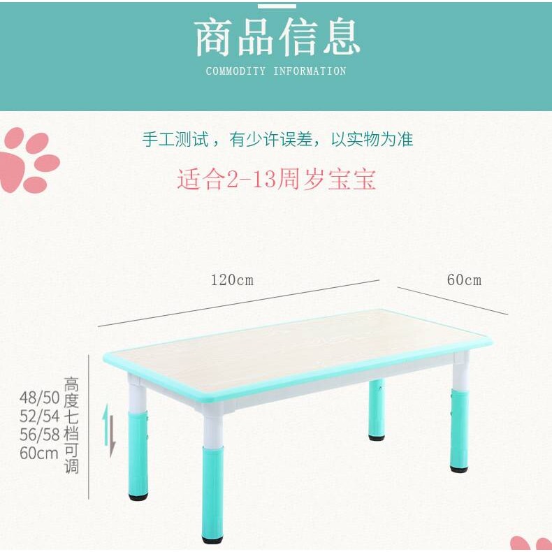 儿童幼儿园桌椅学校可升降宝宝长方桌子多人学习画画桌吃饭桌套装