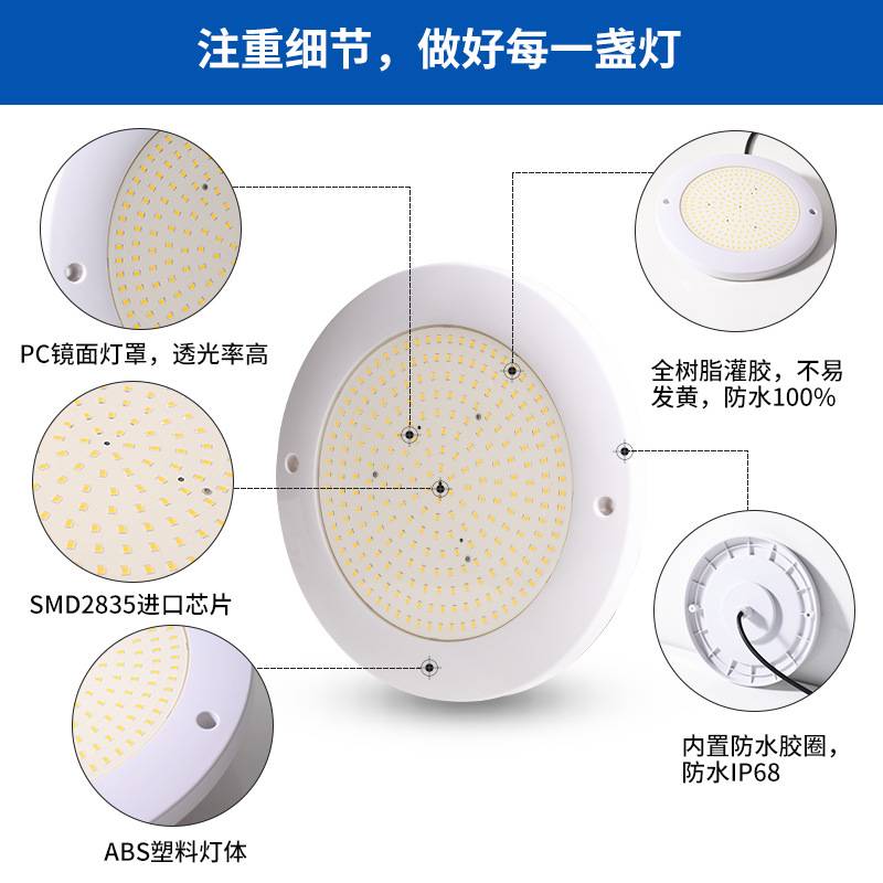 七彩无线遥控水下泳池灯户外防水全树脂灌胶低压12v24v套管水下灯