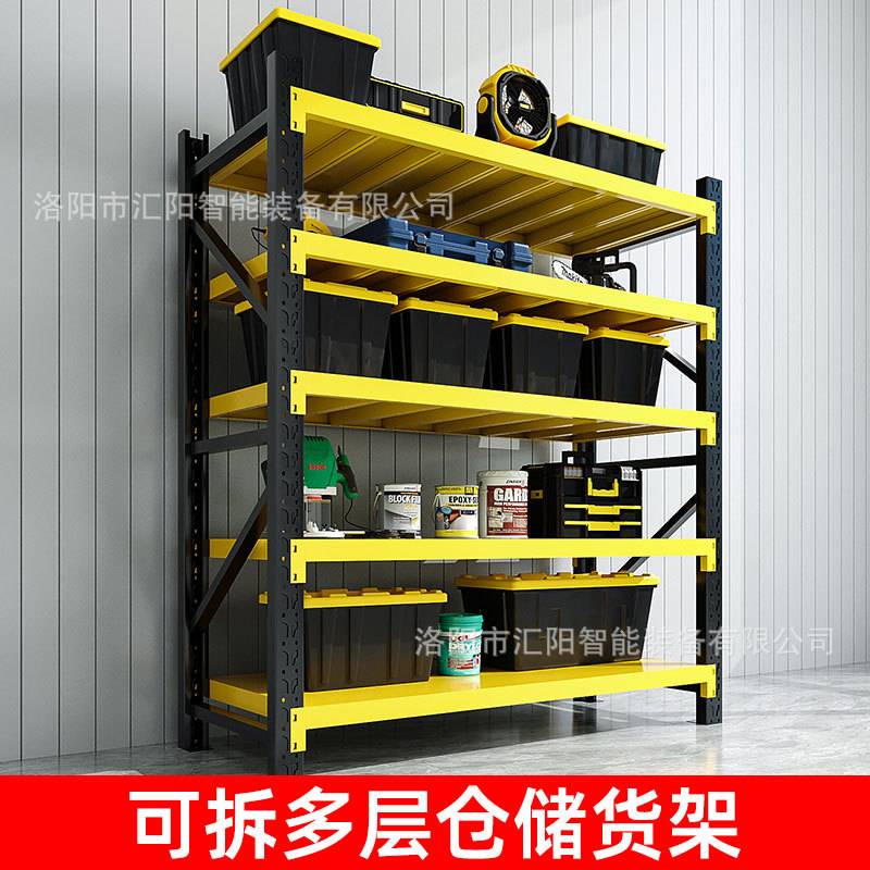 仓储货架分层板多层仓储储物架加厚仓库货物架收纳架库房重型超市