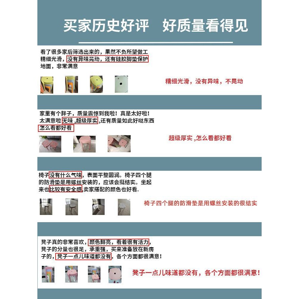 塑料凳子家用加厚圆凳现代简约餐桌塑胶风车高椅子可叠放摞叠板凳