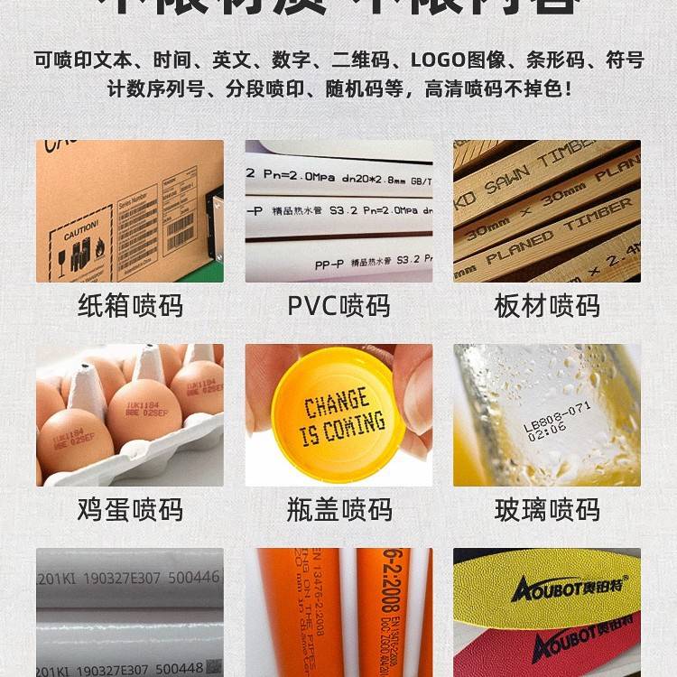 创普智能T1手持在线喷码机手持小型打生产日期手动数字打码机大字