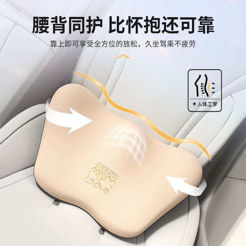爱车屋汽车头枕腰靠天然乳胶车用护颈枕靠垫靠枕腰垫车载颈枕腰托