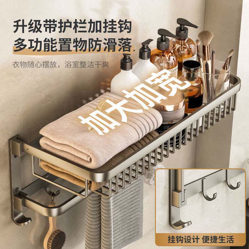 毛巾架卫生间置物架免打孔洗手间浴巾网篮浴室架子太空铝挂件一体