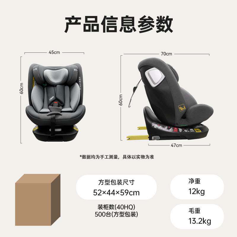 跨境儿童安全座椅汽车通用汽车用婴儿0-12岁车载安全坐椅英文包装