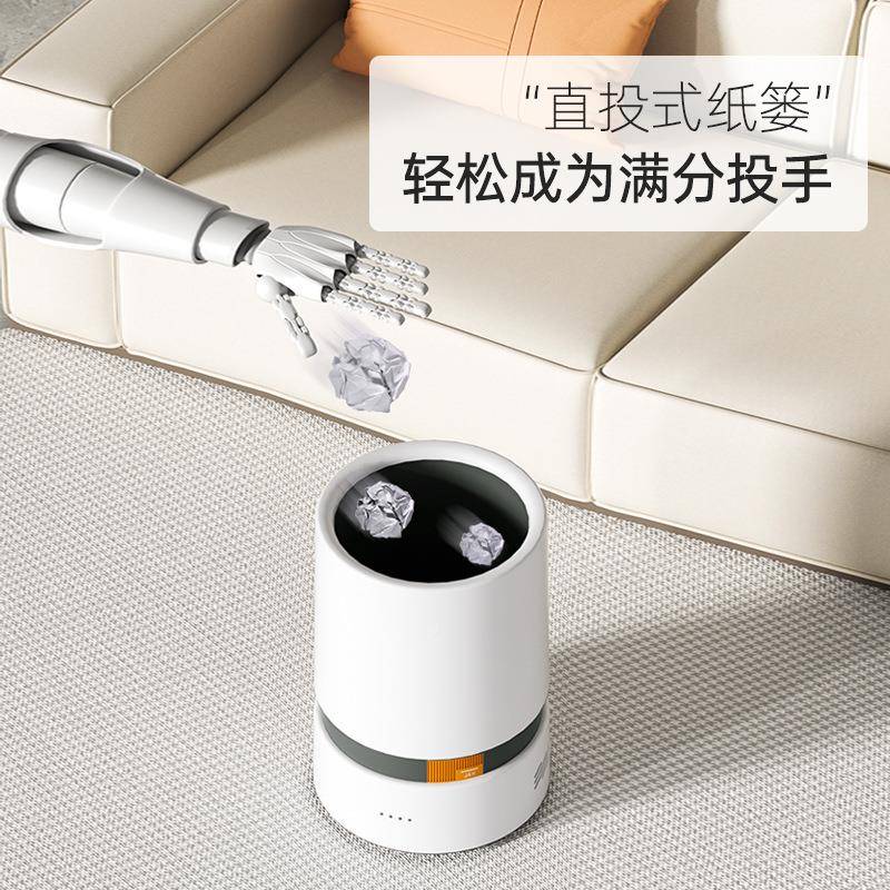 智能垃圾房301302桶自动铺袋吸大附家用客厅卧室办公室纸篓容厨量