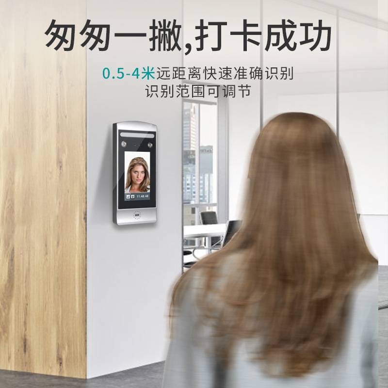 GEKRONE人脸识别门禁机动态刷脸密码开关刷卡考勤自动智能一体机