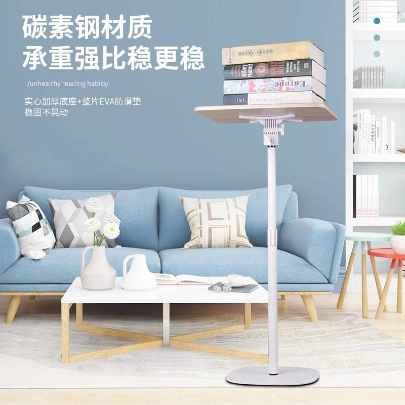 落地阅读支架落地式书架学生绘画架可升降歌曲谱架平板笔记本支架