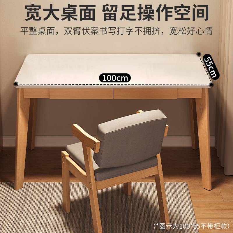 书桌学生学习写字成人家用卧室电脑桌台式小户型桌子出租屋实木腿