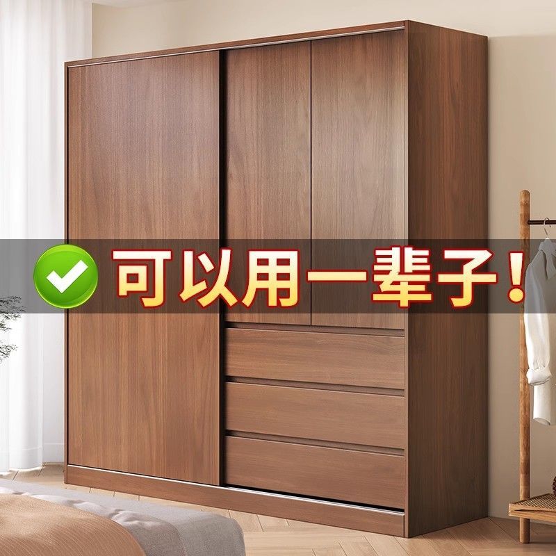 全实木橡木衣柜推拉门家用卧室滑移门收纳柜小户型趟门储物柜衣橱