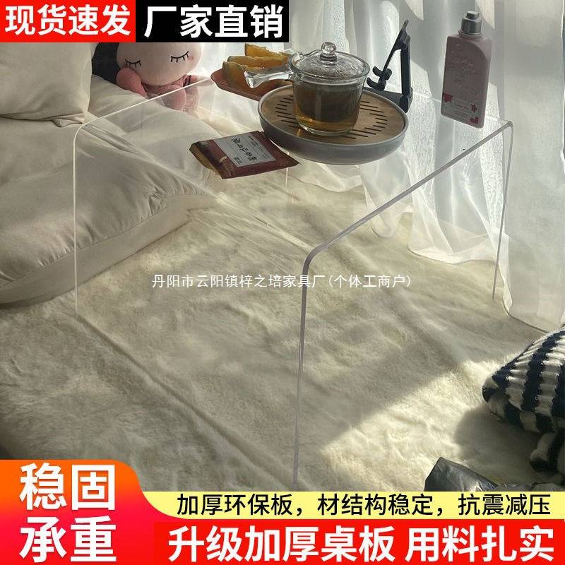 透明亚克力飘窗台小桌子现代榻榻米矮桌网红家用简约茶桌边角茶几