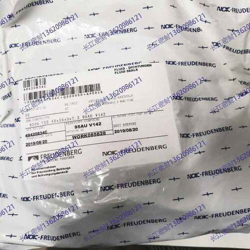 德国MERKEL进口油封MFF T20 100-115-10-11 进口油缸活塞杆密封圈
