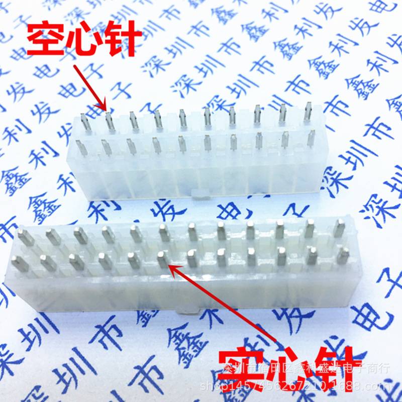 5569 2*3P 空心针 5557 6A双排直针母座带扣扁针 5566 间距4.2mm
