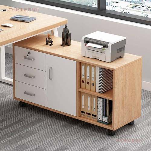 文件柜办公柜带锁储物柜办公室柜子边柜矮柜收纳侧柜打印机置物柜