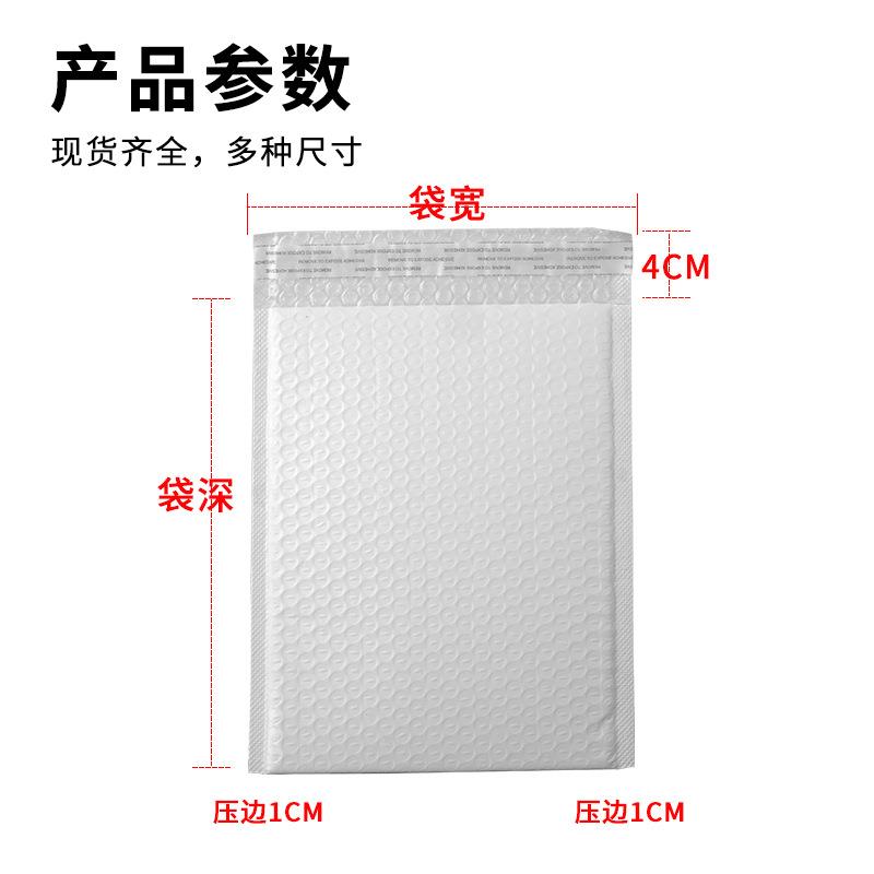 打包袋递批哑光气DWJ袋加厚泡沫袋快递袋小量包装袋自快封密泡封