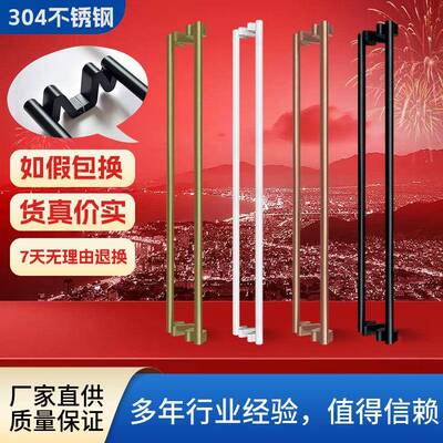 厂家直销加厚2JAK0和30推4不锈钢1玻门把手璃拉大门通用拉手大全