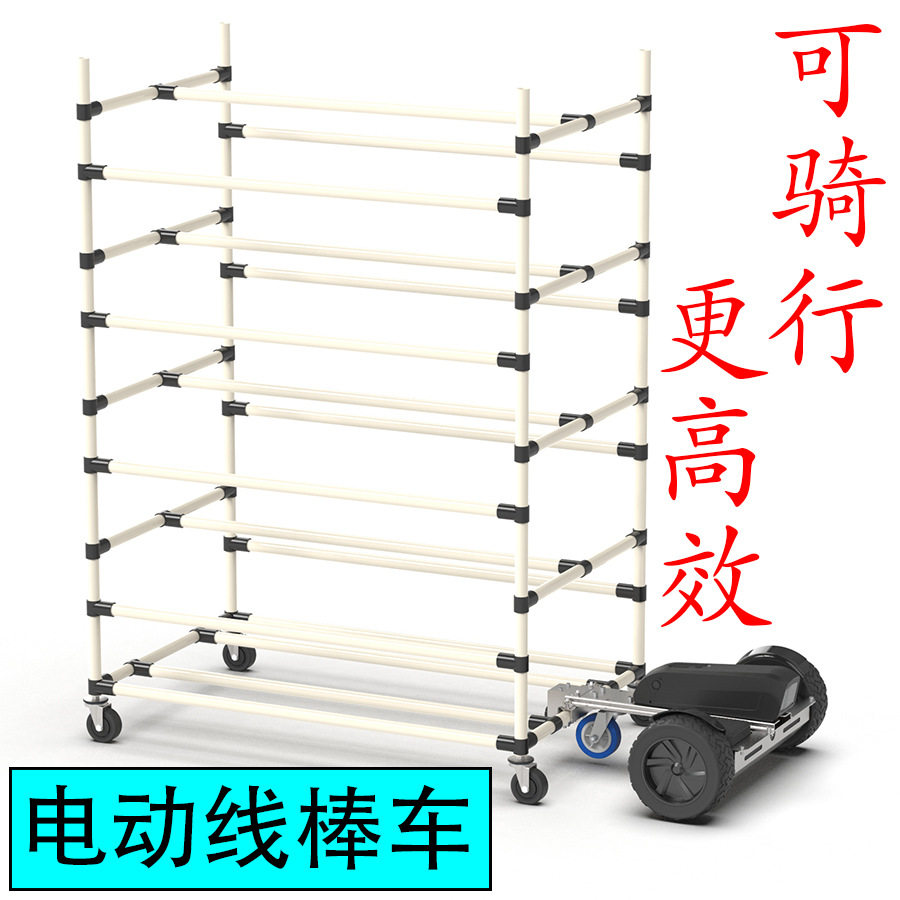 电动线棒车精益管仓库体感物流车电商拣货货架周转工具车仓储分拣