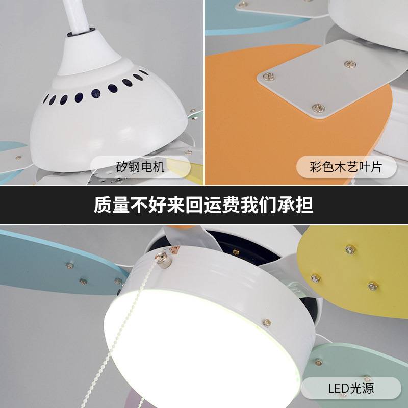 风扇灯儿童房灯具创意卡通温馨男孩女孩卧室装饰吊扇灯幼儿园吊灯