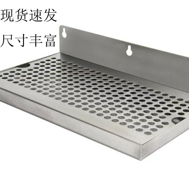 壁挂式304不锈钢滴酒盘 漏盘 酒吧长方形接水盘 接酒盘沥水托盘